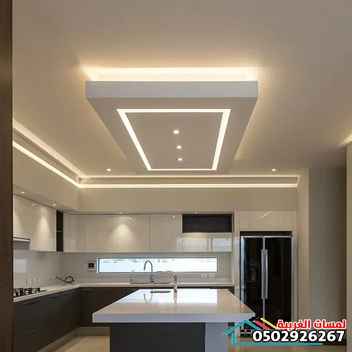 دهانات جبس بورد للمطابخ في جدة 0502926267