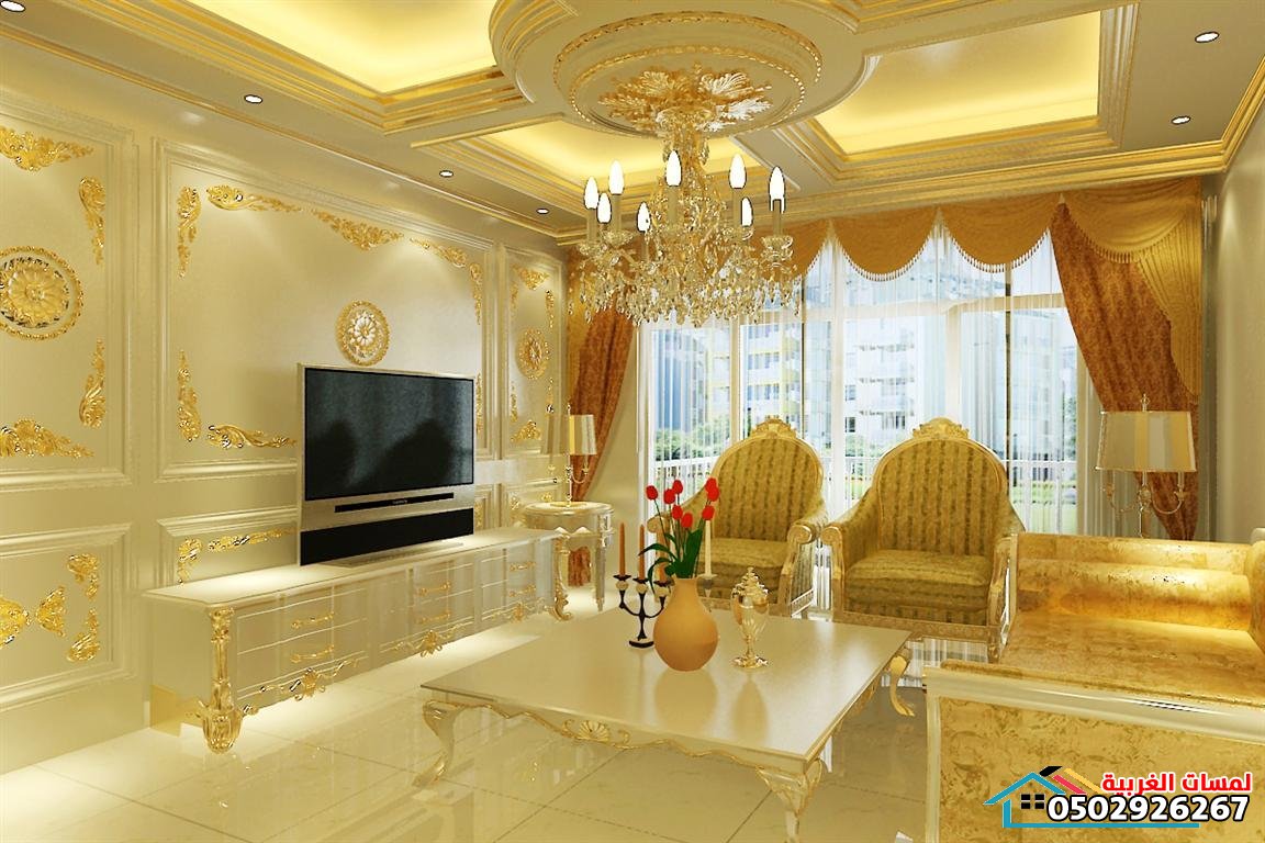 دهانات ذهبية في جدة 0502926267